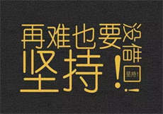 替身鬼夫林珊珊完整版
