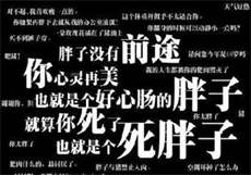 雅尊的绝对宠妃
