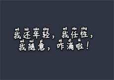 我的夫君是冥王简虞
